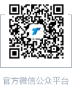 圖騰信息官方微信平臺(tái)